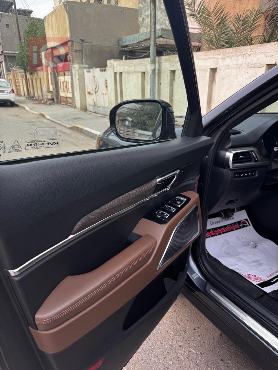 Kia Telluride
